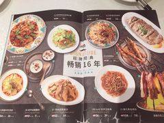 菜单-巴依老爷·新疆美食(上城区天城路店)