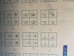 -赵汝飞练字硬笔书法(长寿路校区)