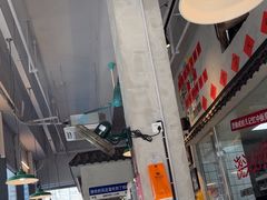-方铲铲·成都板凳面(滨江银泰店)