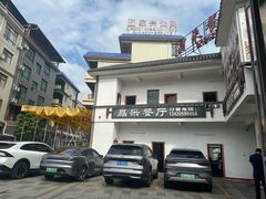 -晶采餐厅(仁化丹霞山店)