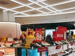 -飞洲国际广场
