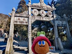 -南岳衡山风景名胜区