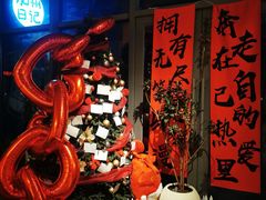 -mordew加州日记西餐&小酒馆(新天地店)