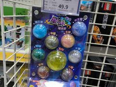-TOYSRUS玩具反斗城(天津远洋乐堤港店)