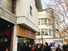-朱洪元苏式面馆(绿宝广场店)