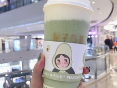 -叶子与茶(连云港苏宁店)