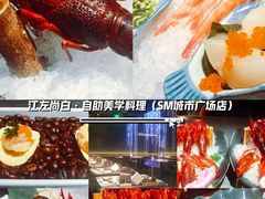-星璨·自助餐厅-厦门禹洲温德姆至尊豪廷大酒店