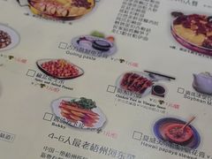 -老粤西梧州特色菜餐厅
