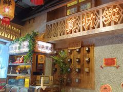 -旧街市鲜货老火锅(大光路店)