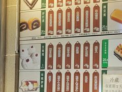 -清真·白记年糕(牛街北口店)