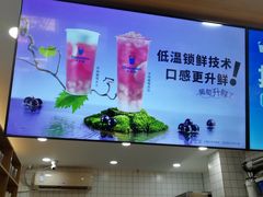 -茶百道(荣科路店)