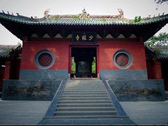 景点-少林寺景区