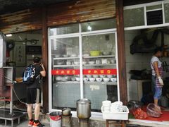 -老赵面店(大西路店)