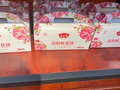-麦盛斋糕点(北大街店)