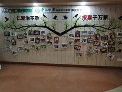 -广州仁爱天河医院体检中心