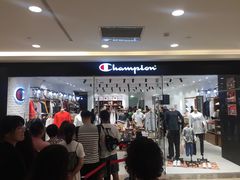 -Champion(武汉国际广场店)