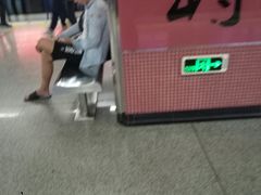 -潭村(地铁站)