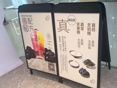 -喜茶(天津滨海万达广场店)