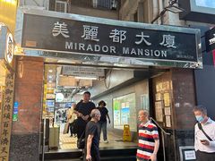 -珍妮曲奇聪明小熊(尖沙咀店)