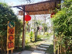-陶缘一号·四季缘·老字号顺德菜·户外婚礼家宴(西滘店)