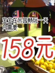 -幻贝家儿童乐园(武汉永旺梦乐城店)