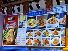 -渔家风味·鲅鱼水饺·央视展播·海鲜天津菜(开发区店)