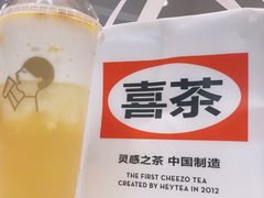 -喜茶(北京三里屯太古里店)
