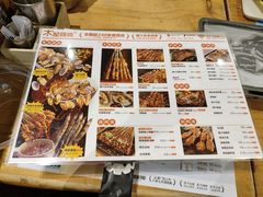 -木屋烧烤(坂田天安云谷店)