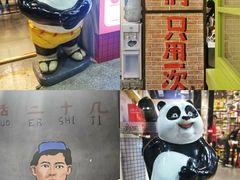 -卤教授老火锅