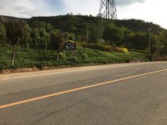 -灞河西岸滨河公园