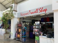 -班达拉奈克国际机场