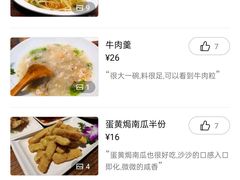 -老奉天马家烧麦(三台子店)