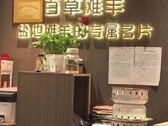 -百草滩羊清水涮羊肉·清真·宁夏盐池滩羊(莲花桥店)