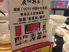 -丽的面家(多宝路店)