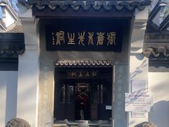 -杭州张苍水先生祠