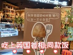 -一坐一忘云南菜(北京skp店)