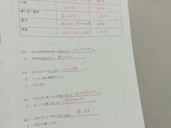 -凯特语言中心·STBJ日语等级考点(慈云寺总校)