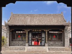-白鹿原影视城