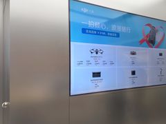 -DJI大疆(广州天汇广场授权体验店)
