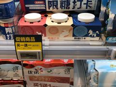 -盒马鲜生(大成店)