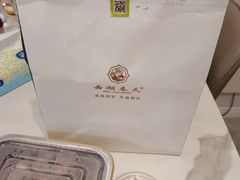 -西湖春天(中州店)