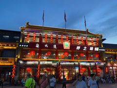 门面-格日勒阿妈蒙古厨房(大召店)
