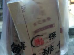 -傅强排骨(成都总店)