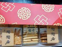 -陶陶居饼家(惠福东路店)