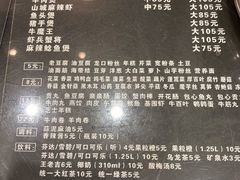 -川香煲(茅台路店)