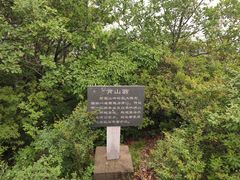 -野三坡百草畔景区