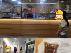 -冬日中医馆(枋湖店)