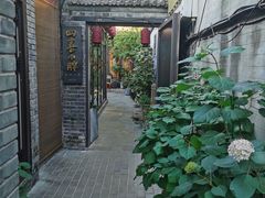 -四喜小胖·北京涮肉(五道营店)
