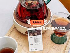 -théATRE 茶聚场(王府中環店)
