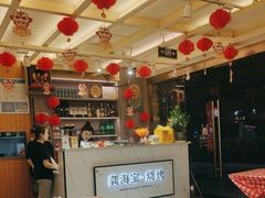 -龚海宝· 烧烤· 羊肉原切挂糊更好吃(庄市店)
